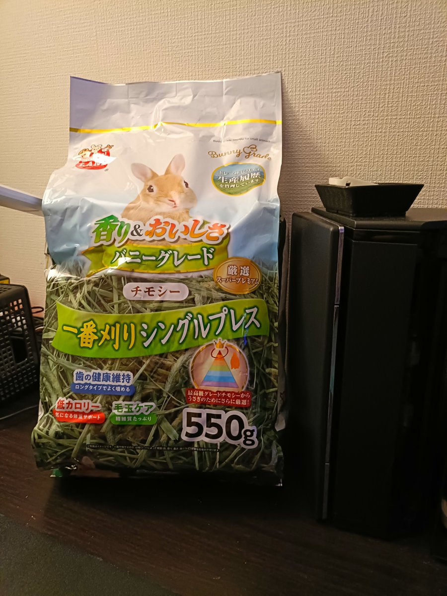 HiB25ttzKo4441's tweet photo. おつかれさまでした
Vol.99
だれの人生も好転する
そのシンプルな論理を書いた。
【小話】
最近、日常のささいなことで満たされる。
ほんとに小さなことでいい。
今日は、いつものAmazonチモシーが届かなく薬局で代用品を買う。
手軽に必要な���のが買えること。
ああ、幸せですね。
#GoodNight https://t.co/uSZ27z8kPh