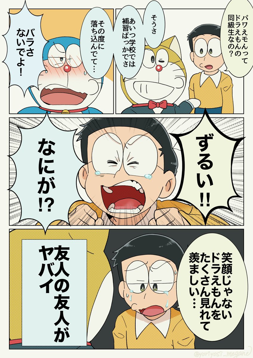 yoriyosi_megane's tweet photo. 見たことない顔の話

※赤面アリ https://t.co/fgfzmkFXB0