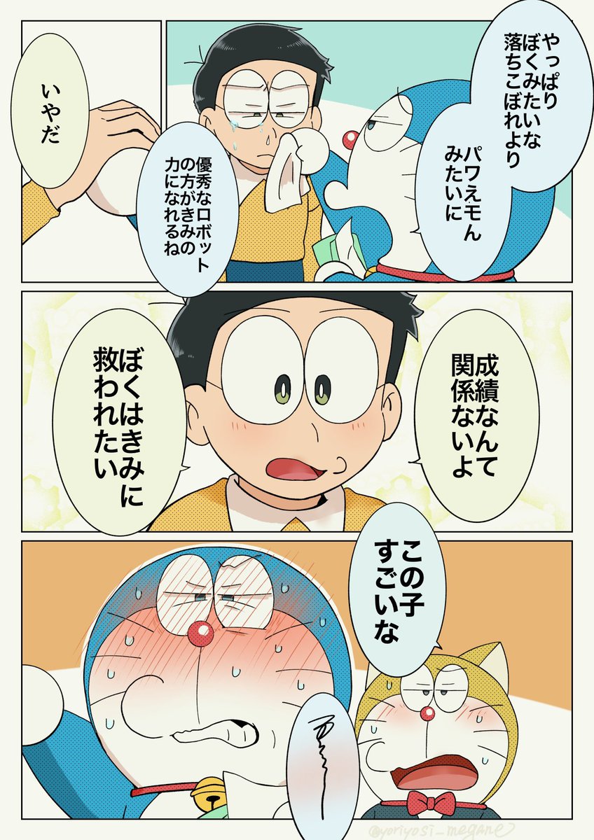 yoriyosi_megane's tweet photo. 見たことない顔の話

※赤面アリ https://t.co/fgfzmkFXB0
