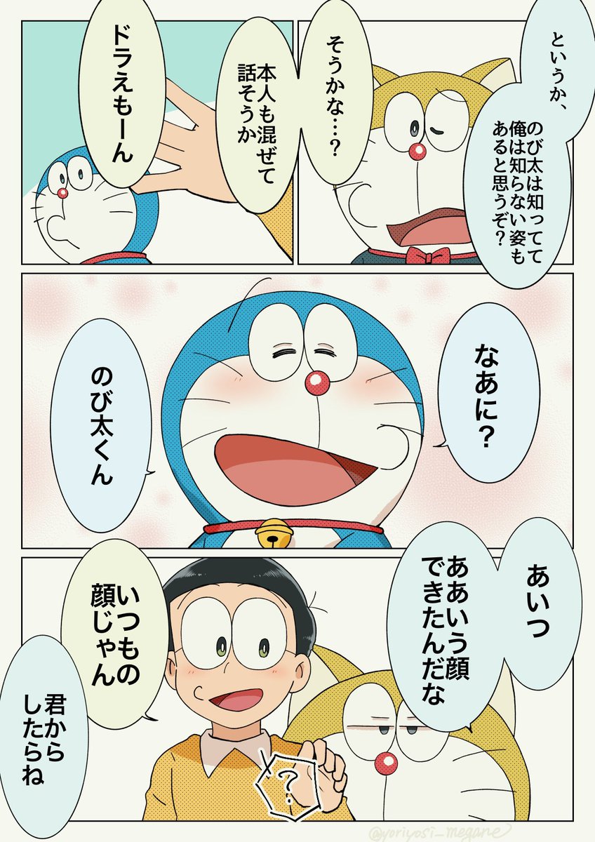 yoriyosi_megane's tweet photo. 見たことない顔の話

※赤面アリ https://t.co/fgfzmkFXB0