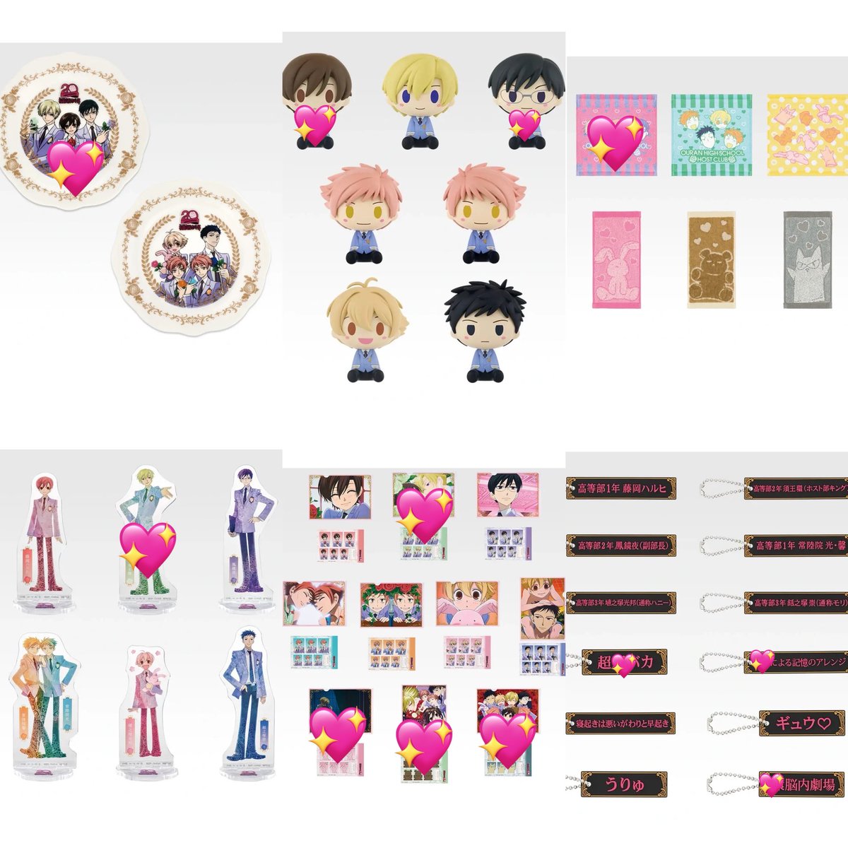 Jql5mh42DNSJPdk's tweet photo. 【交換】桜蘭高校ホスト部 ホスト部
一番くじ くじ 20th Anniversary 20th

【譲】画像1枚目
【求】画像2枚目💖

郵送交換希望です📮𓈒𓂂𓏸
検索からでもお気軽にお声がけください。 https://t.co/D1TTXL6VQq