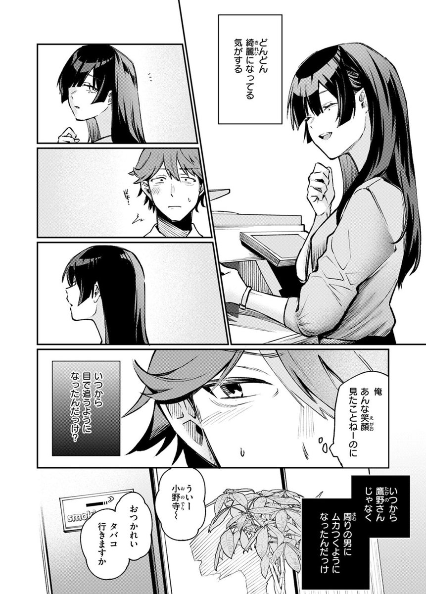 ItsMeSei31's tweet photo. 一度きりのつもりだったのに、相性が良すぎて沼った… https://t.co/eqbhy7PwHb