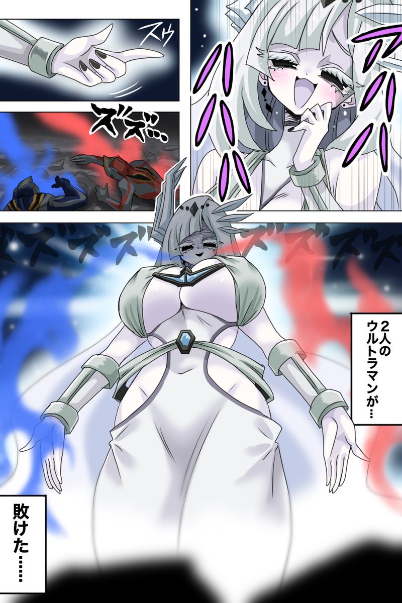 kinkuri_'s tweet photo. skebにてリクエスト頂いた擬人化ゾグさんの対二大巨人完封漫画です https://t.co/Hztivp9M4R