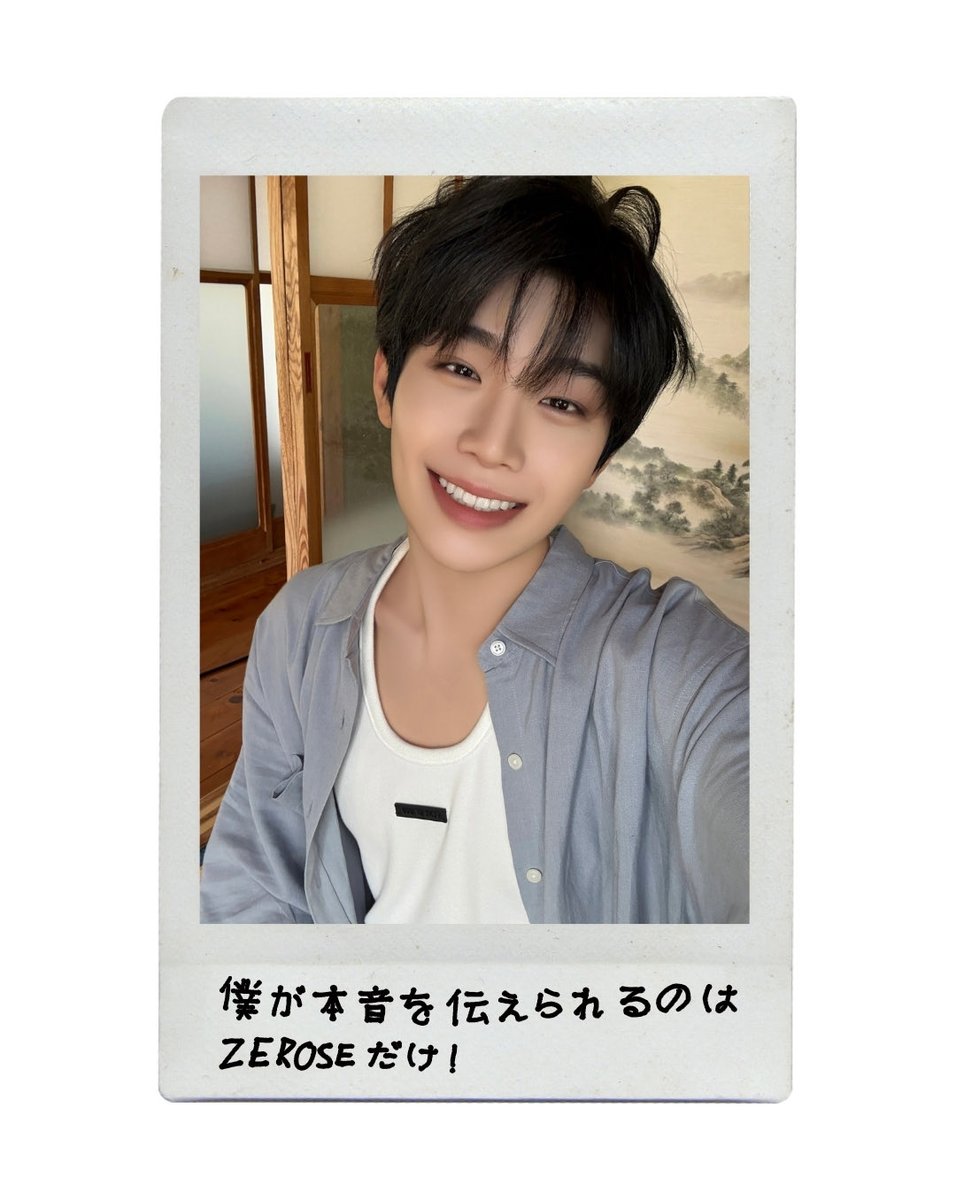 ZB1_jp's tweet photo. Japan 2nd EP 『回帰𝐿𝑂𝑉𝐸』
今回も僕たちの大切な存在理由、ZEROSEに会えて本当に嬉しかったです🎐𓂃꙳

一緒に素敵な夏の思い出が作れましたよね？
いつもたくさんの幸せをありがとうございます🫧

これからも変わらぬ愛をずっと届けられますように🫶🏻
お互いを大切にしながらずっと一緒にいましょう₊ ⊹ᯓ★

#ZEROBASEONE #ZB1
#KIMTAERAE #キムテレ
#PARKGUNWOOK #パクゴヌク
#回帰LOVE
#イグジステンス #ZEROBASEONE_イグジステンス
