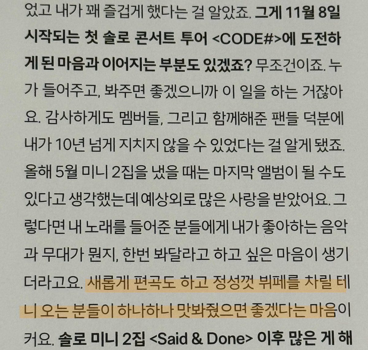 JYwaang's tweet photo. 떵개할게요 https://t.co/1bdj8rImnL