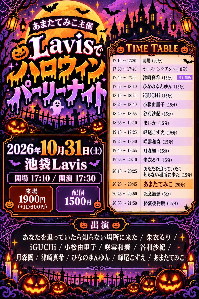 _iguchi_ tweet picture