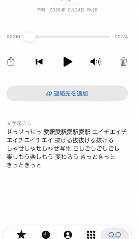 yudai02012's tweet photo. 人間の最下層みたいな人しかおらんな
かわいそうに https://t.co/dRSD9OMkyV