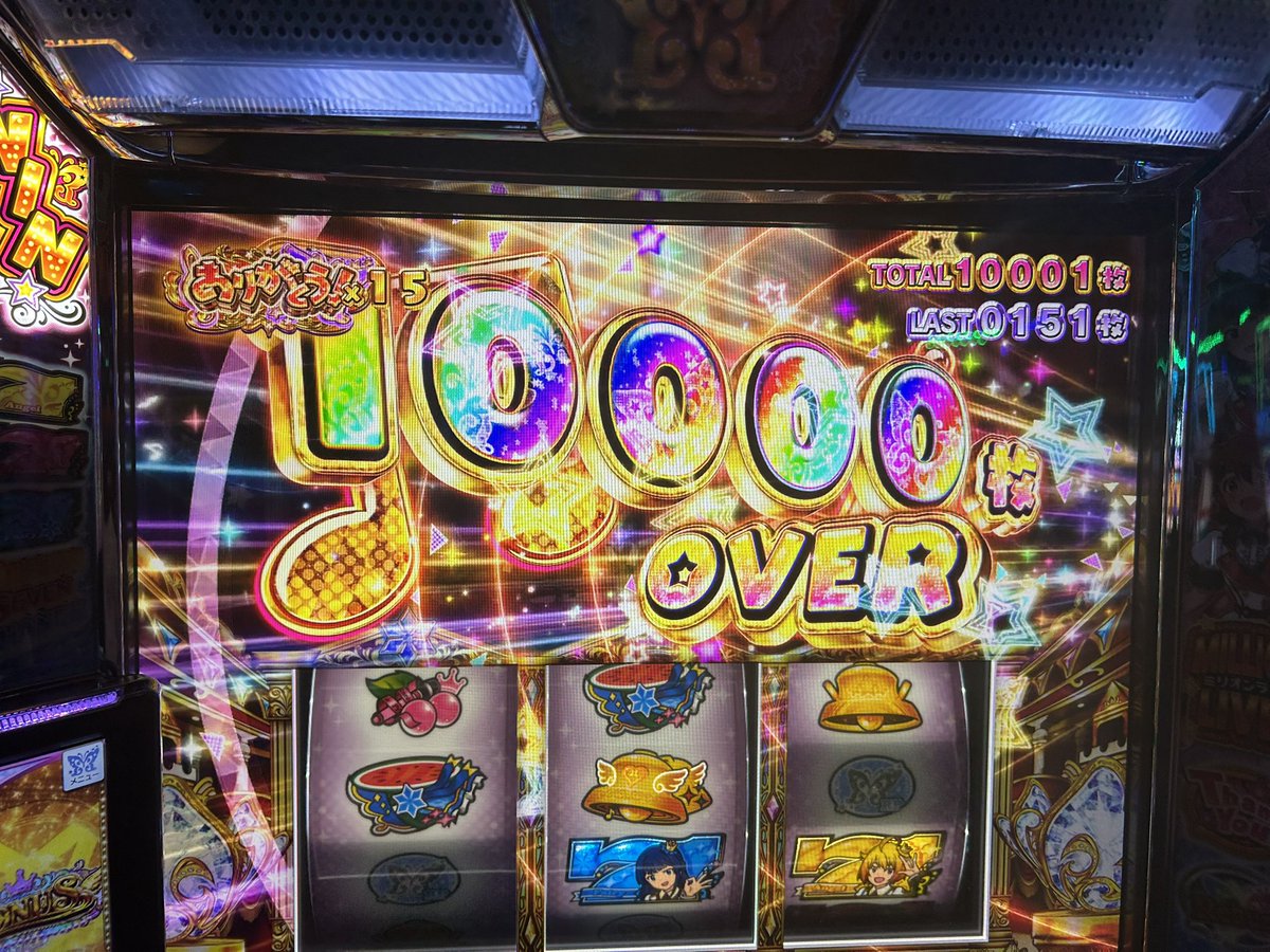 sora_aruki4425's tweet photo. この後すぐ終わっちゃいましたが人生初の万枚行けました！一撃です💪💪💪

ビッグアップル秋葉原と南早紀にありがとう
そして応援してくれたすべてのプロデューサー仲間にありがとう！ https://t.co/hwngoRBamF
