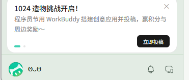 woshiwulichen's tweet photo. 今天是程序员节，祝程序员们节日快乐♪٩(´ω`)و♪ https://t.co/vOsYFtJgXA