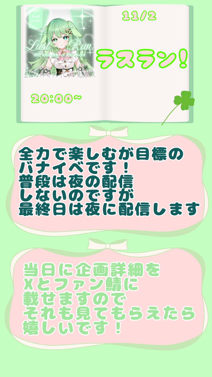 428no8 tweet picture