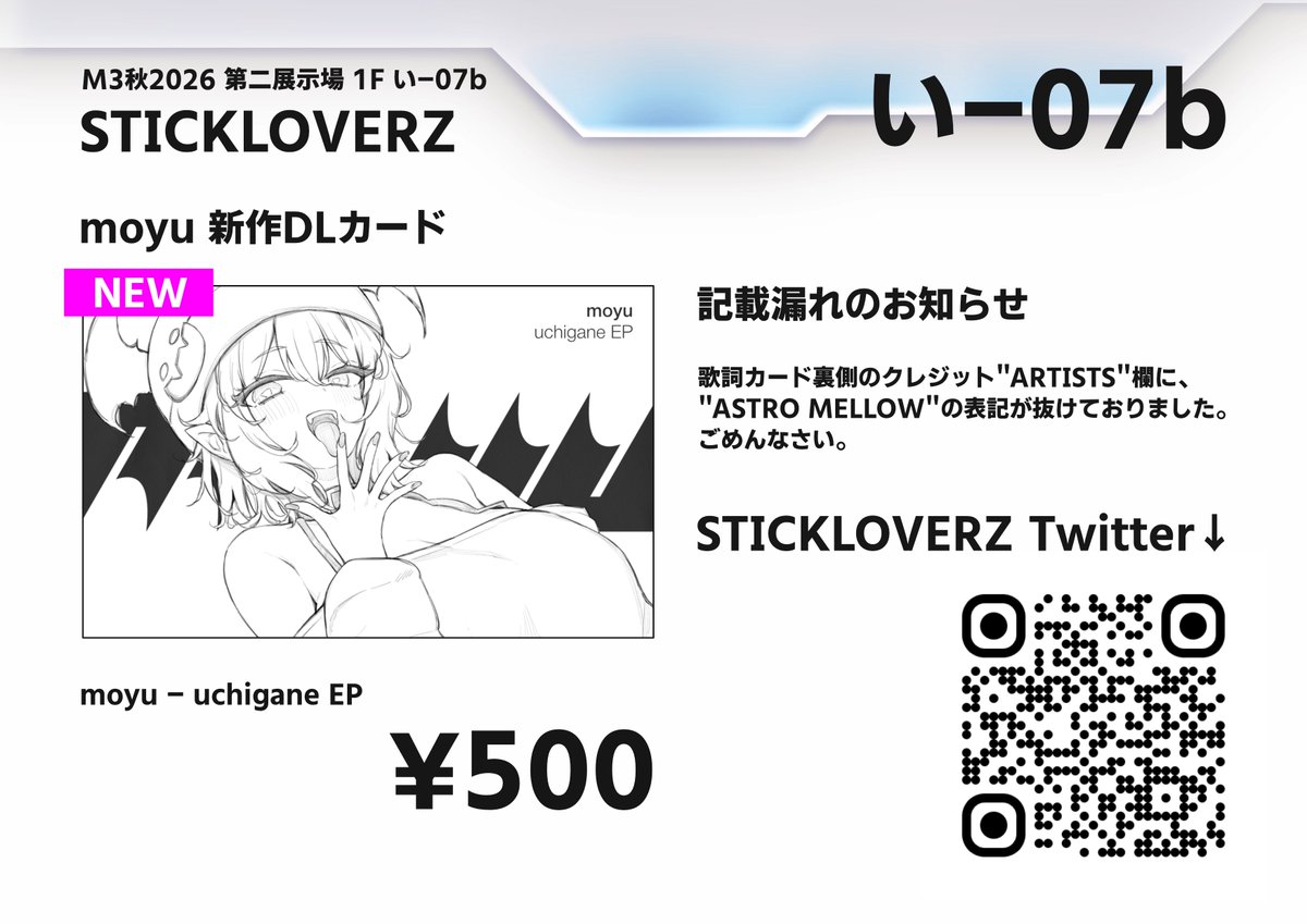 STICKLOVERZ tweet picture