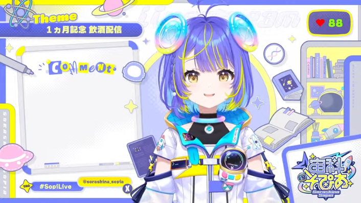 yumekix_now's tweet photo. 【告知アリ!?】デビュー１ヵ月記念 飲酒配信【宙科そぴあ/ホロライブ/アソビ★まわり隊！】 https://t.co/TejyqGAJdi @YouTubeより #SopiLive
見てます https://t.co/RcjqH34lSg