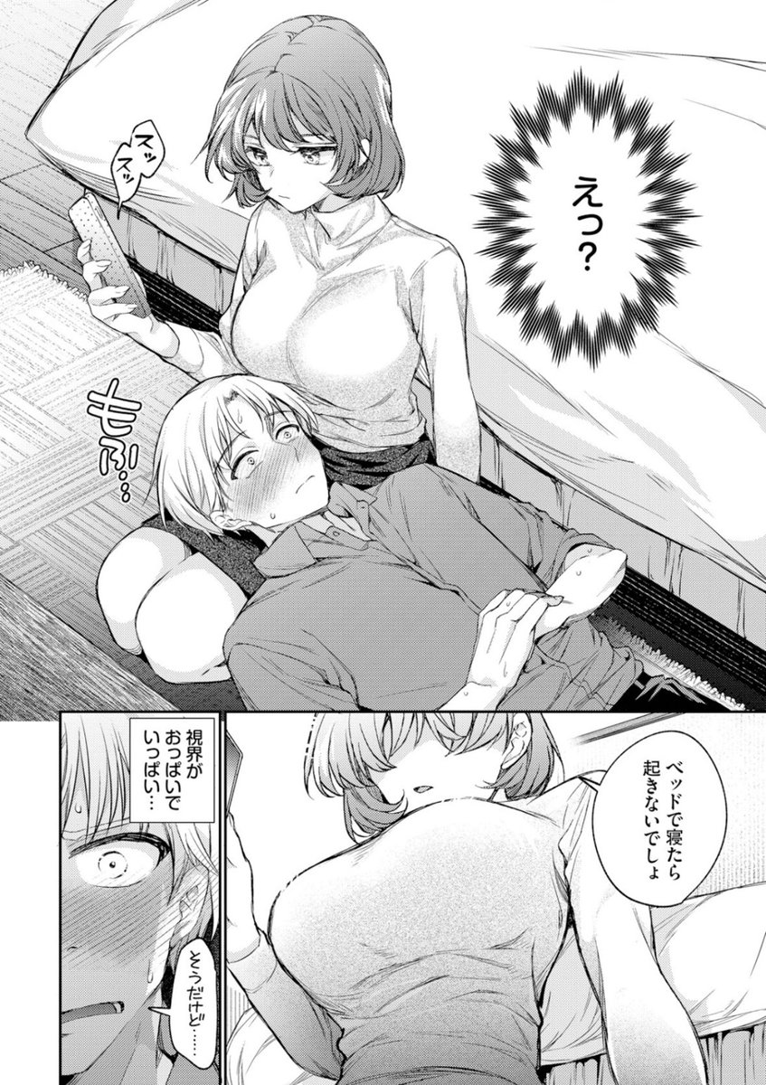 MingoochsDad's tweet photo. 強気な同僚の余裕がなくなった瞬間がヤバすぎた…

(1/7) https://t.co/De7eLHAnci