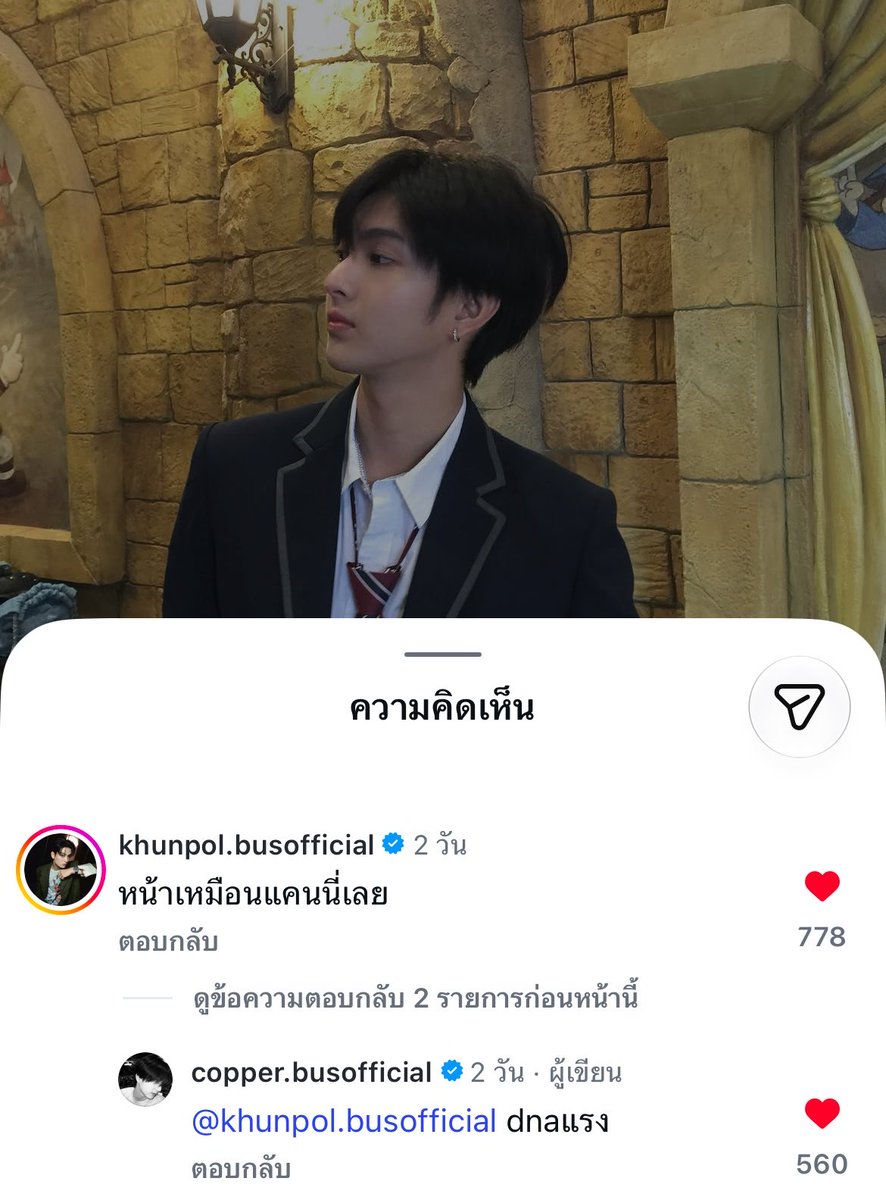 decem2er's tweet photo. อย่าให้มีครั้งที่สาม 555555555555 https://t.co/R4ZPhX92iQ