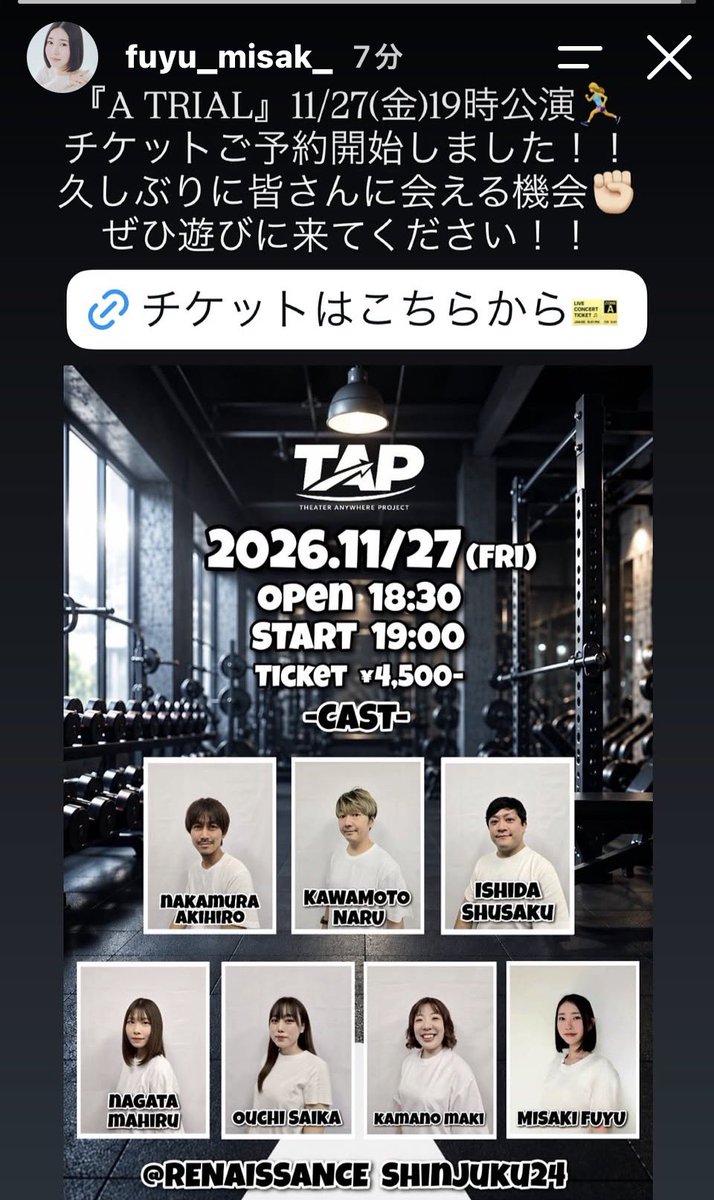nanarufun's tweet photo. 開始と同時に　手に入れました
久しぶりに　
#実咲ふゆ　さんの演技が観られます　嬉しみ〜　楽しみ〜
#TRIAL  
#TAP 
実咲ふゆさん　プロフィール
生年月日: 2004年2月4日（22歳)
出身地: 鹿児島県
特技: 書道（経歴15年）、ネコ語
代表作　#春の香り　#しまねこ
舞台
#本日特上なしにつき
#最果てリストランテ〜ひまわり〜
#恋ベル　#屋上の鍵の開け方をね極秘のルートでゲットしたのだよ