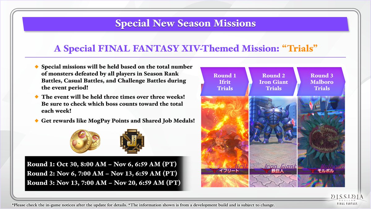 DDFF_EN's tweet photo. [#DDFF Livestream Latest Info #10]

🎊 FFXIV Themed Event Missions are coming!

Defeat the specified boss and claim your rewards!

#DISSIDIA #FF14 https://t.co/tXq0SO1xvY