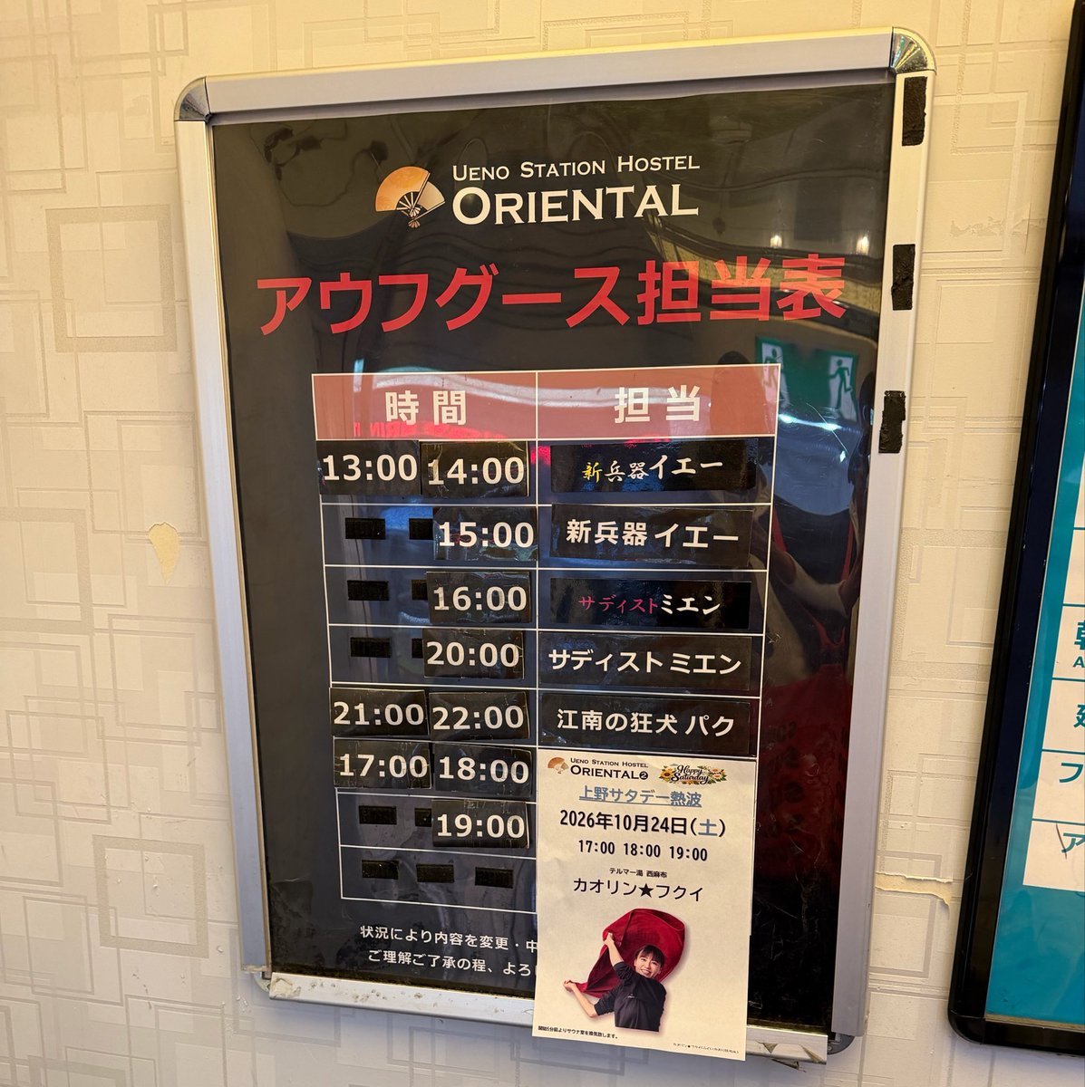 saunabowya37's tweet photo. 本日はオリ2さまであおがせていただきました。受けてくださいましたお客様、ありがとうございました🙇‍♀️楽しんでいただけていたら嬉しいです。スタッフの皆様もいつも本当にありがとうございます🙇‍♀️また次回もどうぞよろしくお願いいたします✨ https://t.co/ZfnXRAoPRu