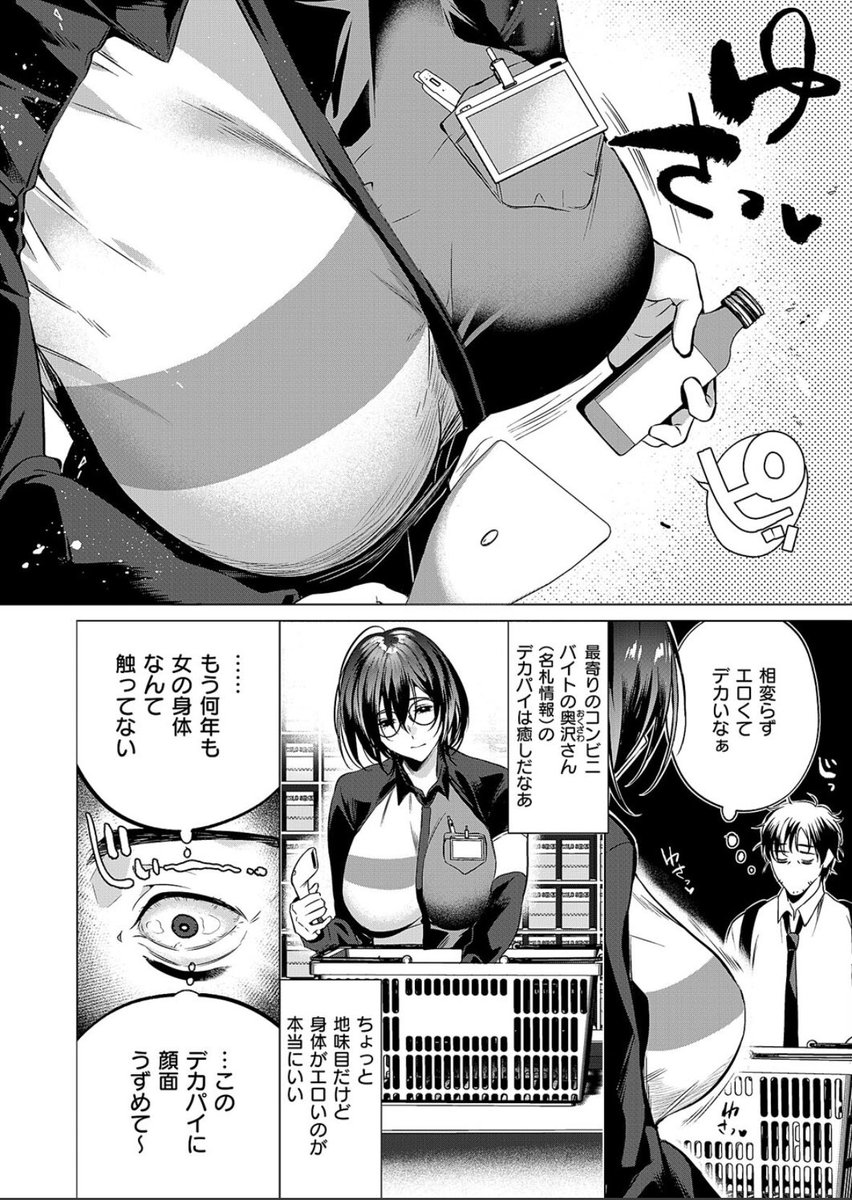 sweettete09's tweet photo. 注文を間違えたら、想像以上のデカ●イが届いた… https://t.co/M3AUISMPan
