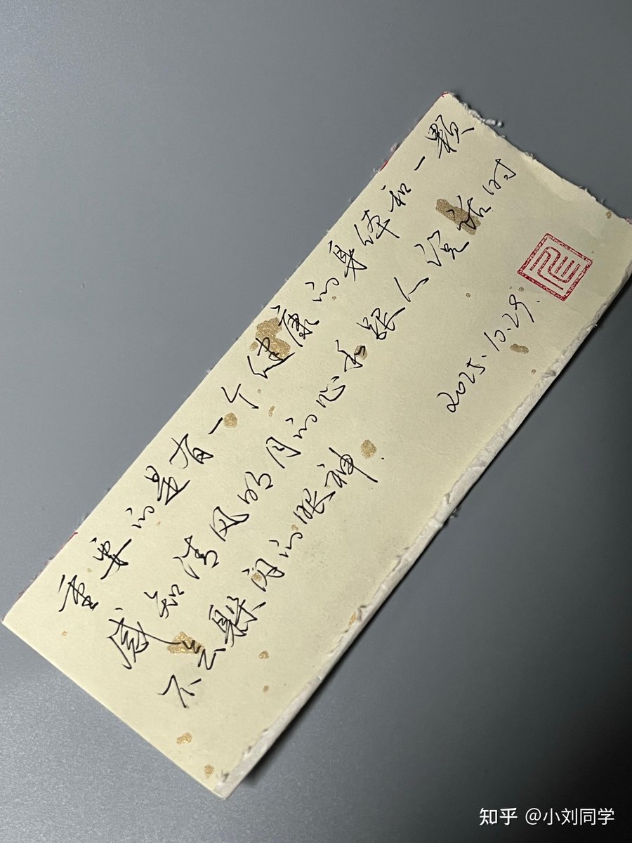 moonlove1339's tweet photo. 「苟毓懈崩の心が今、静かに響く」 https://t.co/Fb88ucjJOV