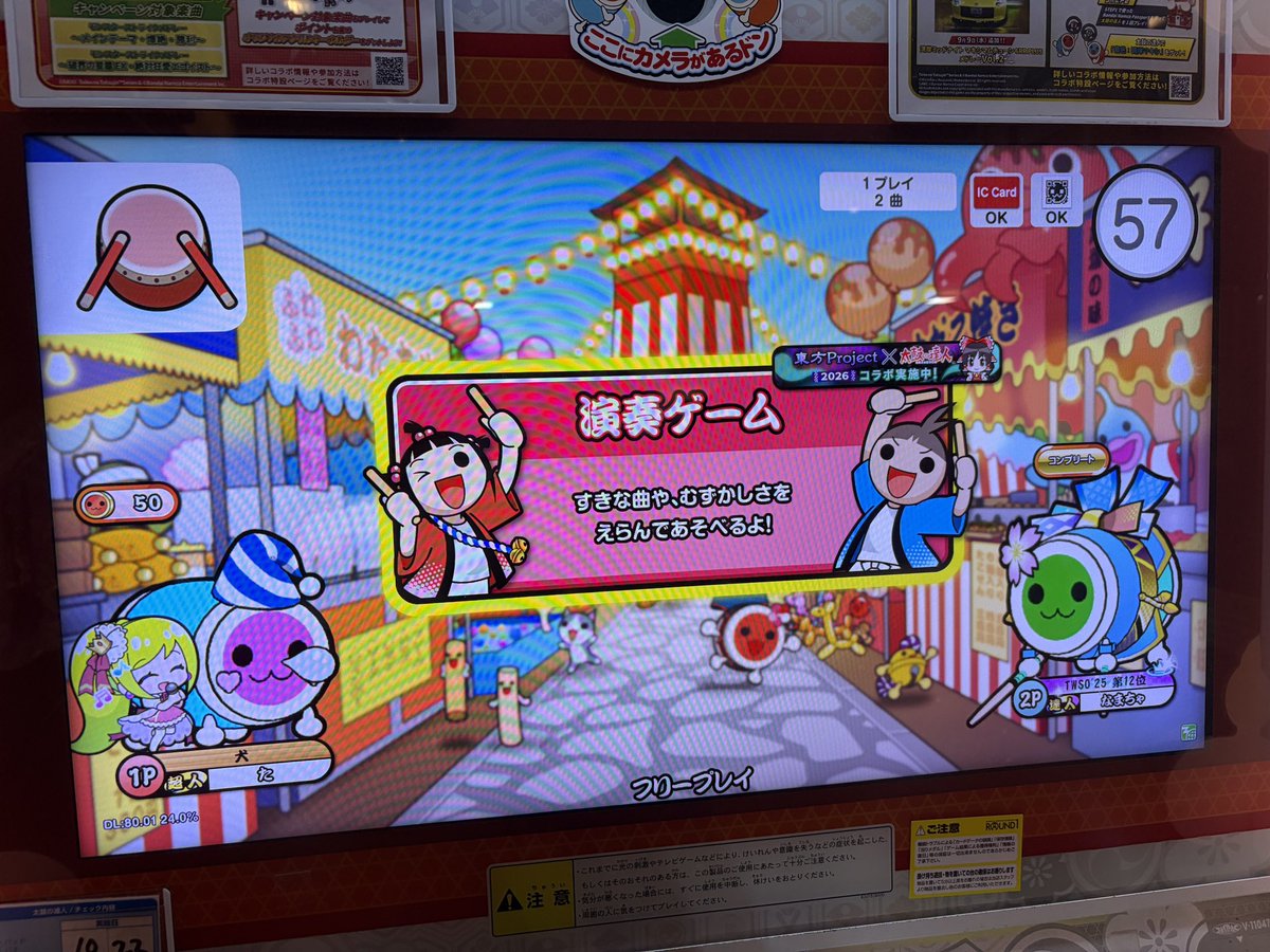 6120ogohS_otaK's tweet photo. 祝杯ありがとうございました🌸
不甲斐ないプレーばっかりでしたがいい思い出になりました
もっと上手くなってまたお邪魔します！ https://t.co/yvRSPIGBHA