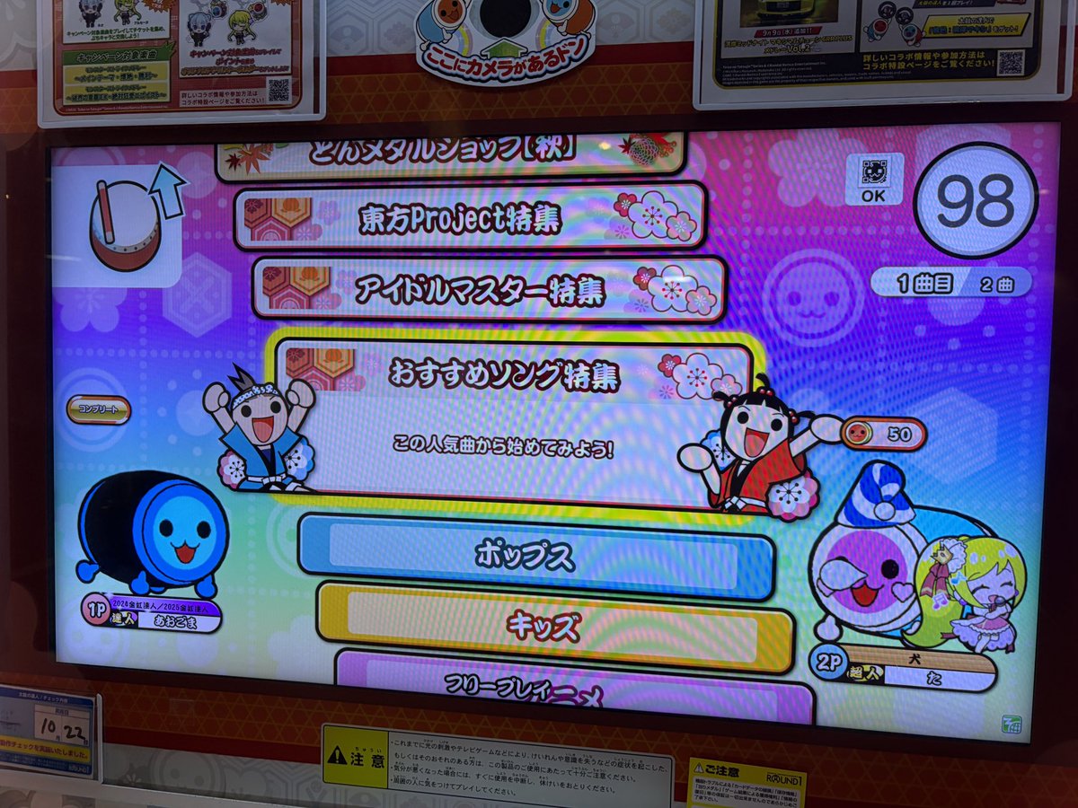 6120ogohS_otaK's tweet photo. 祝杯ありがとうございました🌸
不甲斐ないプレーばっかりでしたがいい思い出になりました
もっと上手くなってまたお邪魔します！ https://t.co/yvRSPIGBHA