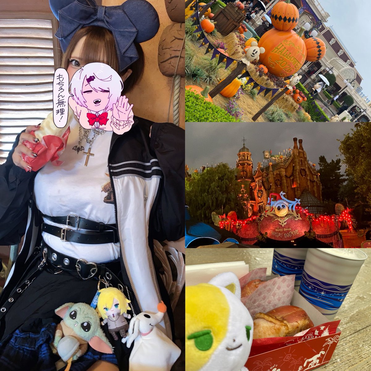 gzb0d's tweet photo. ハロウィンディズニー楽しかった~🎃 https://t.co/cV7kduyWq2