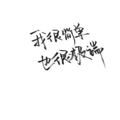 ibies8889's tweet photo. 「淤露彝跃馗の言葉、不思議な響きで胸に残る」 https://t.co/gshn63SftS