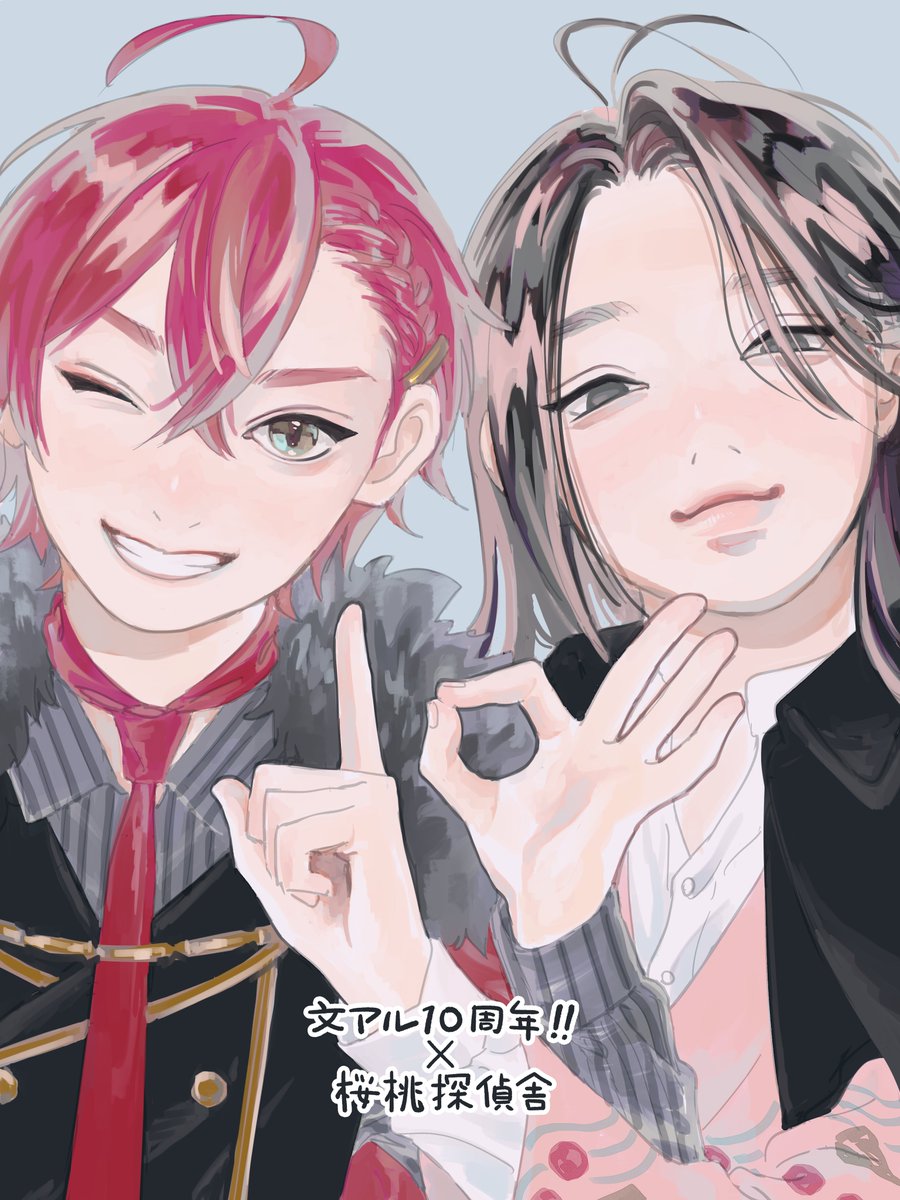 denfaminicogame tweet picture
