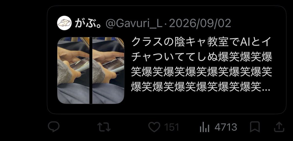 Gavuri_L's tweet photo. 居るよね言い返されるの怖くて引用だけしてブロックしちゃう子😖🌀
言い返されるの怖いなら引用なんてしなきゃいいのに https://t.co/5a8h6Dauzc