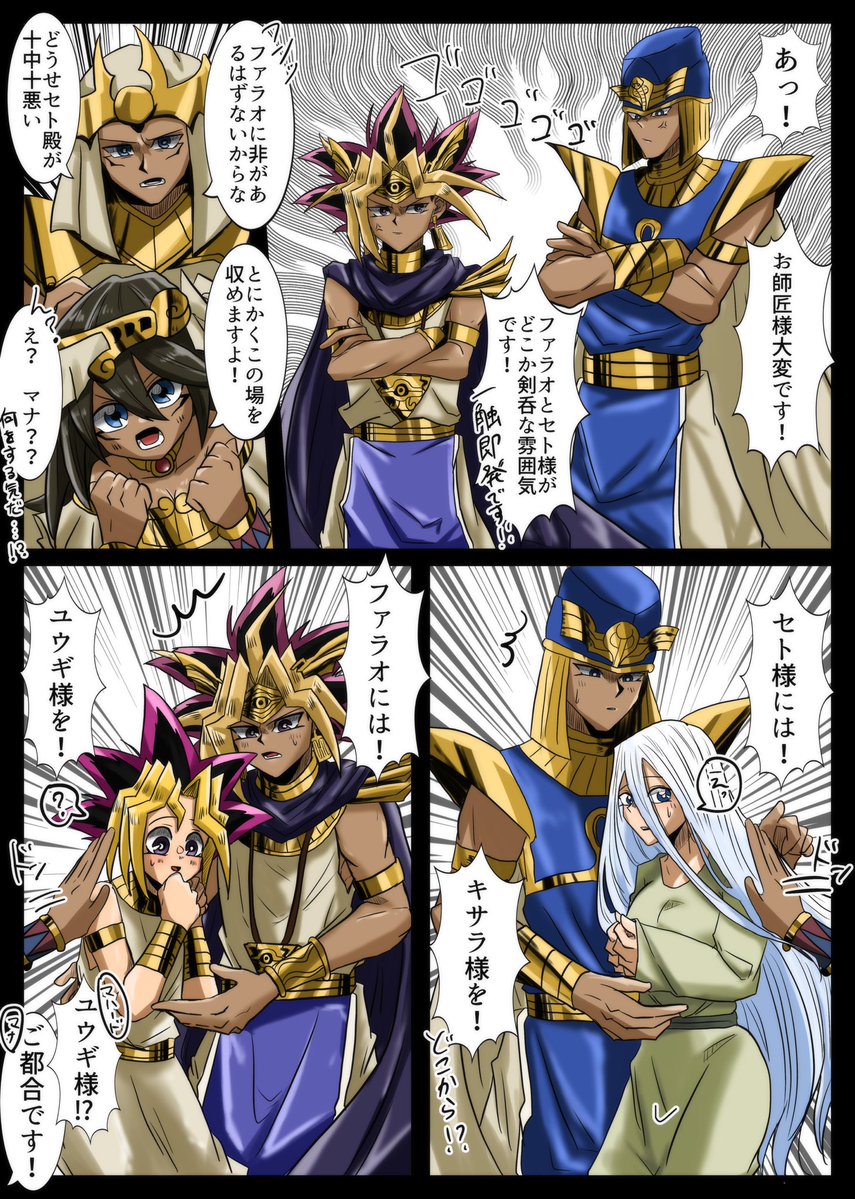 strichartz_pqq's tweet photo. アテ表とセトキサ
再掲 https://t.co/vzI1faagbM