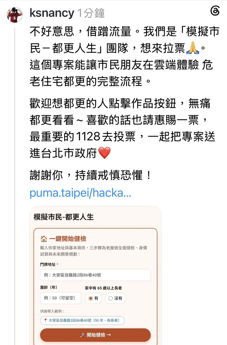usahanablanc's tweet photo. https://t.co/GhQ9oNEvq9
這個應該不少台北人需要吧？
幫轉。 https://t.co/Vflwdn8t0K