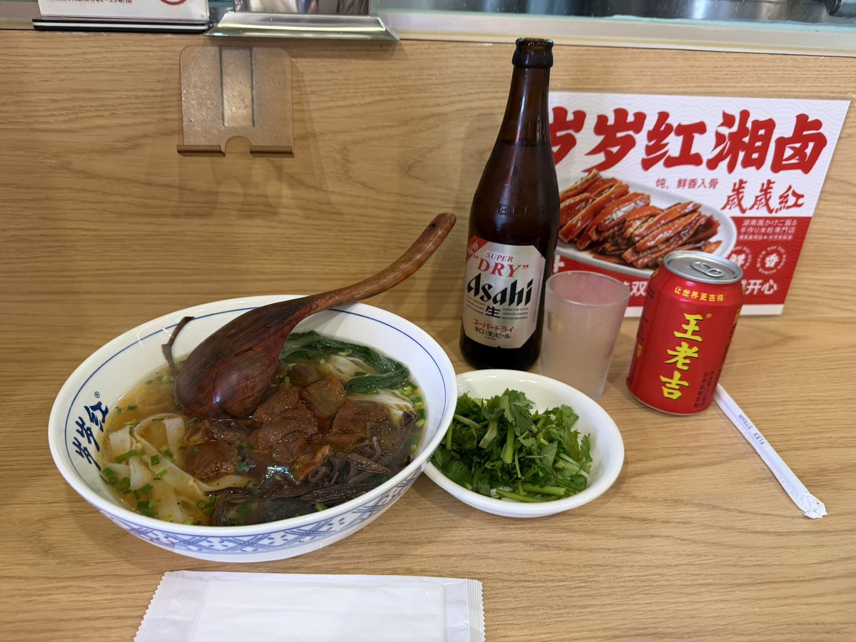saunabowya37's tweet photo. お仕事終わりに上野でごはん。ビールをちょっと飲みたくなってアサヒを１本頼みましたが、お酒が弱いのでチェイサー的にお茶だと思ってよくわからない赤い缶を頼んだらめちゃくちゃ甘い何かの飲み物でした。 https://t.co/IUmLZqflj2