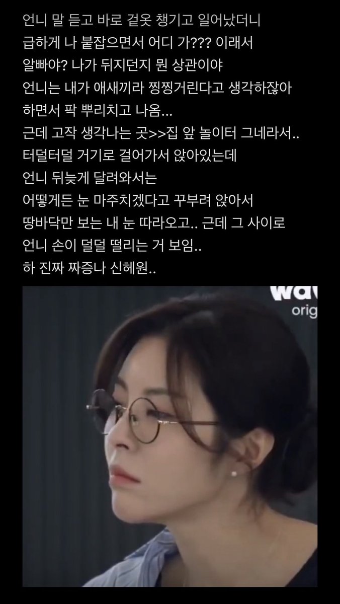 Misae1314's tweet photo. 너 예쁘고.. 어려서 좋다고.. https://t.co/bx5Ox9hdmR