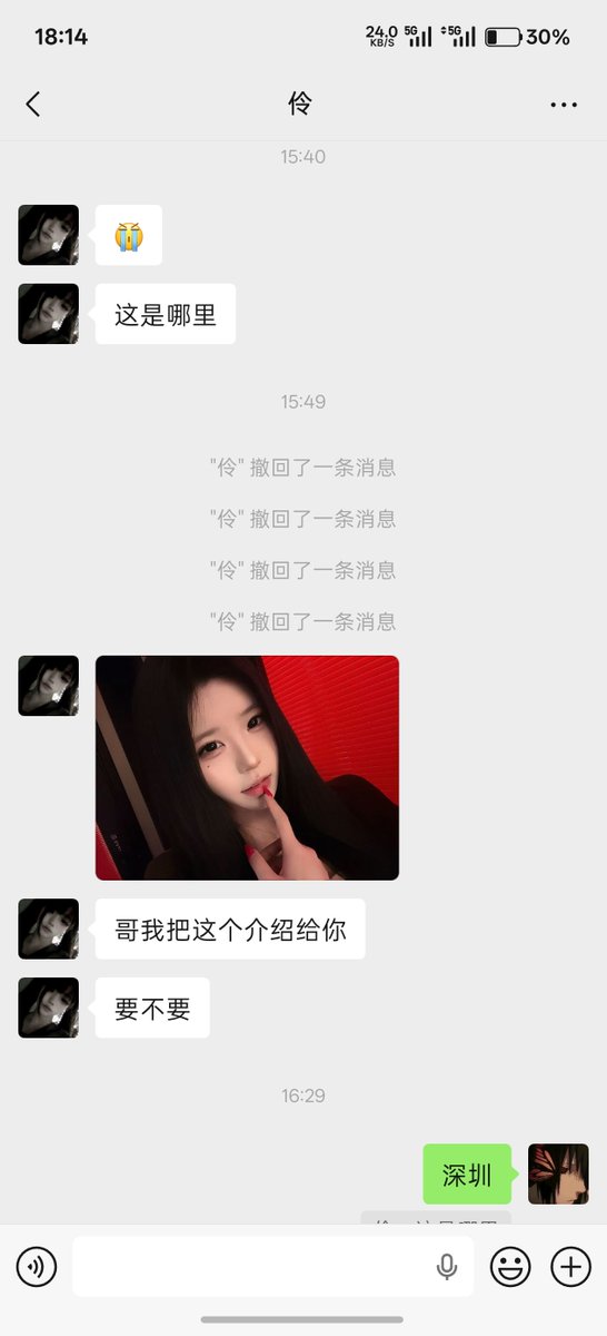 lizic2002's tweet photo. 又拿网图骗哥哥 https://t.co/Vr9qwAlhsE