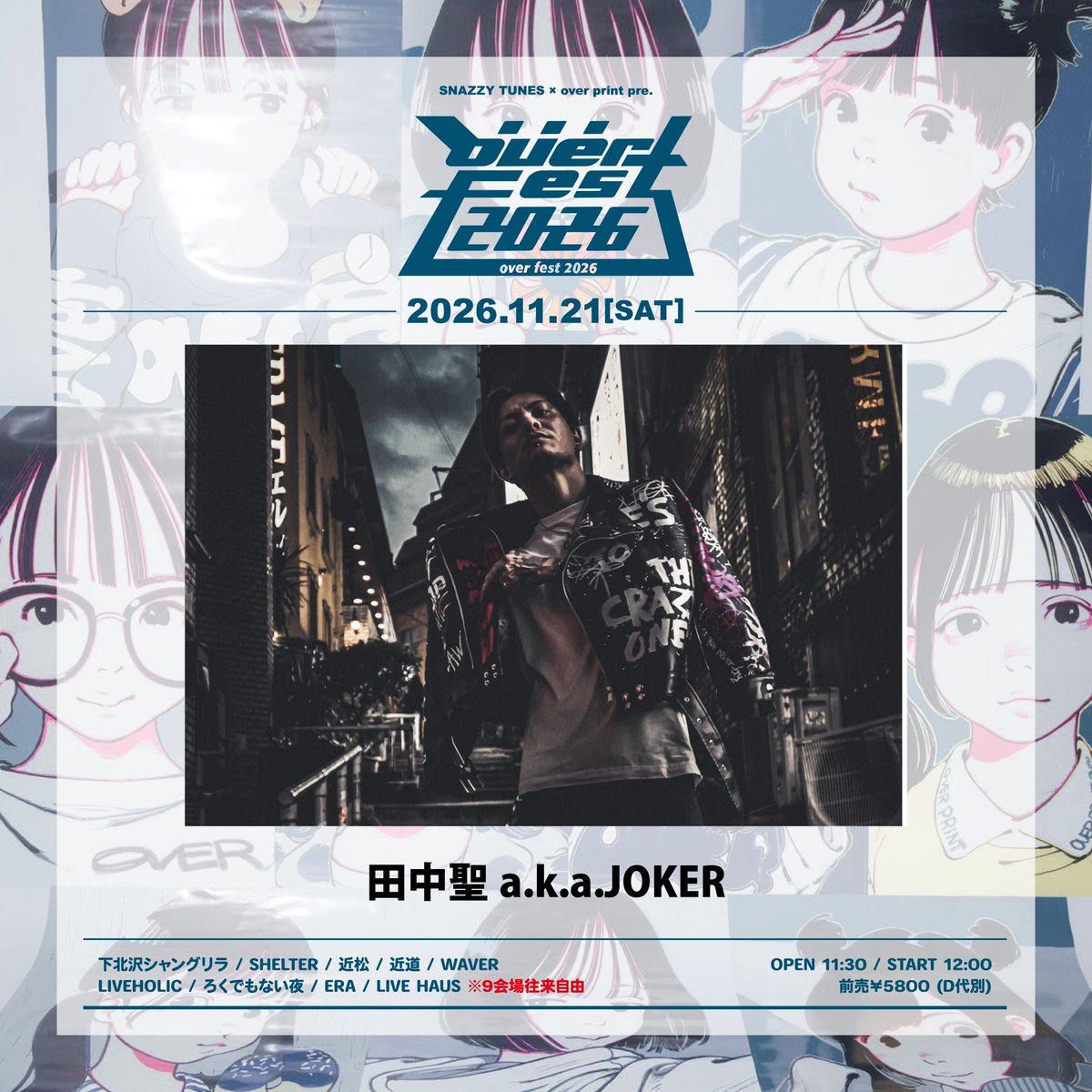 Snazzy_Tunes's tweet photo. ✋改めて激強の第2弾もご紹介🔥

⚡️田中聖a.k.a.JOKER

📅11月21日(土)📍下北沢9会場
SNAZZY TUNES × over print pre.
⚡️over fest 2026⚡️
 
気になったら今すぐ
⬇️をフォローしてアーティスト情報もチェック💁
@koki1105t

🛒チケット発売中！
https://t.co/2kkWyKKLnB

#overfest26 https://t.co/JNfEj5f9gE