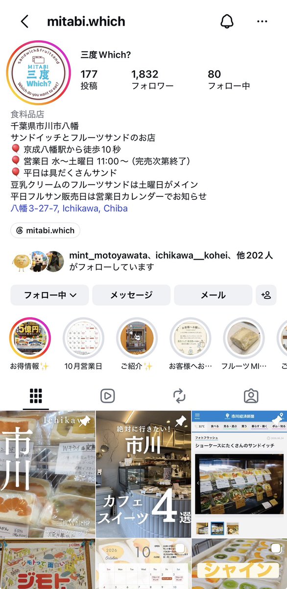 motoyawata__bot tweet picture