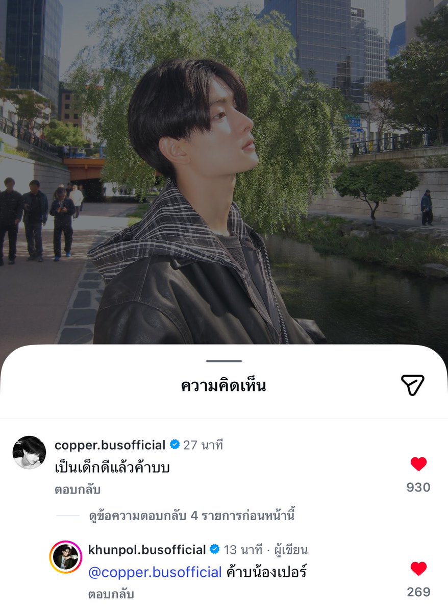 Twentynine298's tweet photo. ขอนุยาด ห้ะ ด้วยยยน่ารักจังพี่ขุนน้องเป้อ https://t.co/D4BFymtV2i