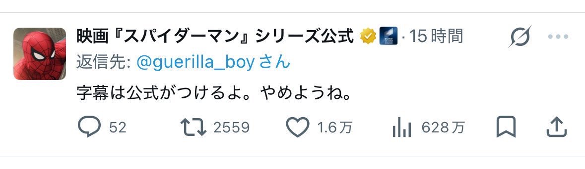 RubyRose_mania's tweet photo. 最近のYouTubeショートSBRとアベンジャーズの無断転載しか流れて来なくて https://t.co/S6b2gMo407