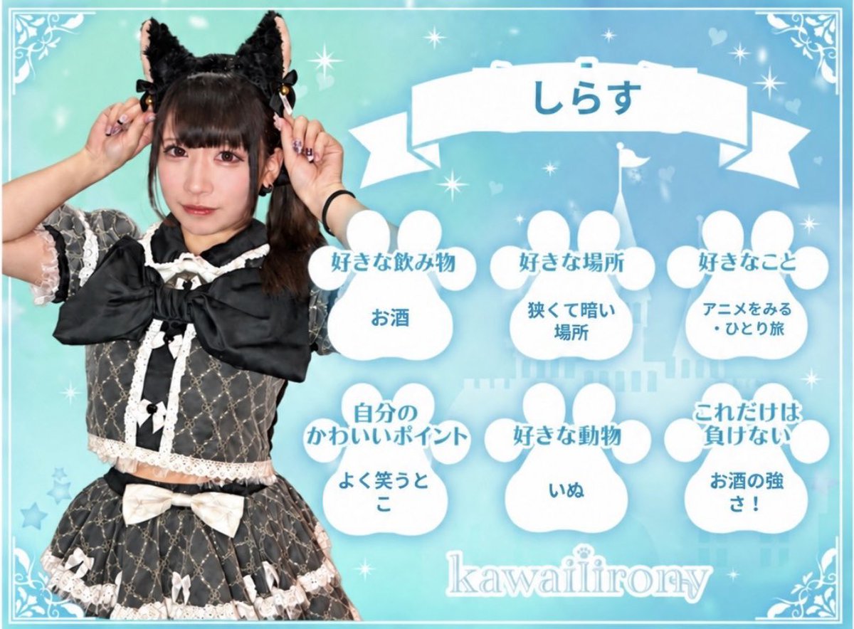 sirasu_kispk2's tweet photo. kawaiiirony札幌すすきの店でお給仕してます
しらすです(^,,• ˕ •,,^)🐟

凍結されたので1からです🚰·̫🚰

優しくされると懐くツンデレにゃんこです😽♩

飲みべない日、ないです🌟

♡いっぱい会いにきてね♡ https://t.co/ks4o5fkFIV