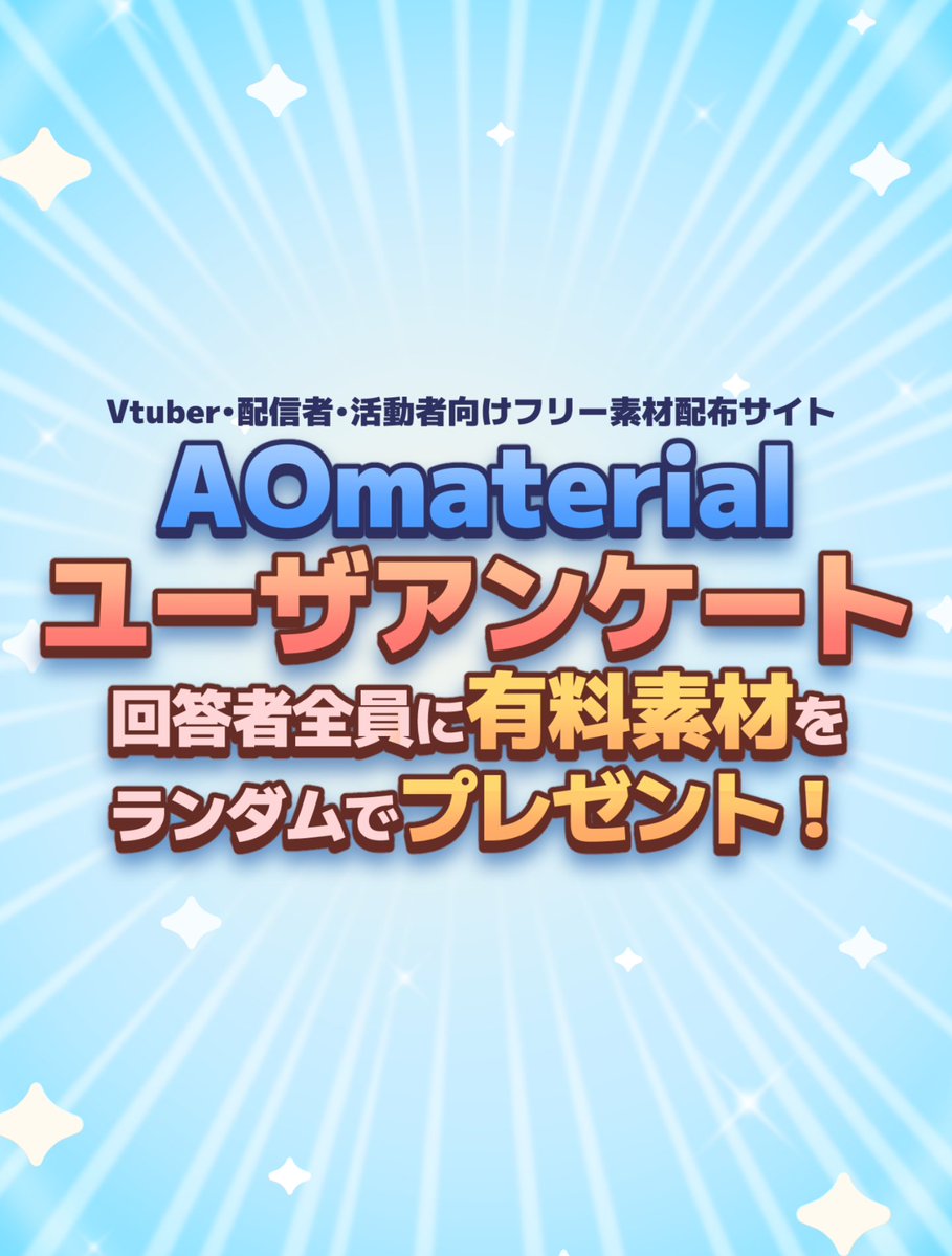 AOmaterial's tweet photo. 来週はハロウィン🎃

フリー素材配布サイトAOmaterialでは様々なテイストのハロウィン素材を配布中✨
ダウンロードはこちらから👇
https://t.co/12GBN8J1kZ

またプレゼント有りのアンケートも実施中！
ご協力をお願いいたします！
回答はこちらから👇
https://t.co/SCq1RBkioW https://t.co/nH4OleU8Ub