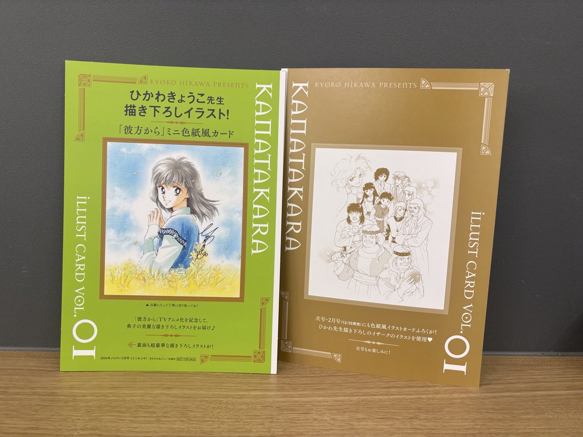 Melody_hakusen tweet picture