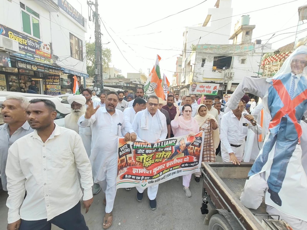 SudhaHpmc's tweet photo. 📍 जाखल, जिला फतेहाबाद

आज जाखल में ‘वोट बचाओ, देश बचाओ’ जन आंदोलन के तहत आयोजित कार्यक्रम में शामिल होकर जनसभा को संबोधित किया। इसके पश्चात पैदल मार्च निकालकर मतदाताओं के अधिकारों और लोकतंत्र की रक्षा का संदेश दिया। इस दौरान अनुच्छेद 326 का पाठ किया गया तथा मुख्य चुनाव आयुक्त ज्ञानेश कुमार का पुतला दहन कर विरोध प्रदर्शन किया गया।

लोकतंत्र में सत्ता का फैसला जनता के वोट से होता है, चुनावी हेरफेर से नहीं। मतदाताओं के अधिकारों से किसी भी तरह का खिलवाड़ स्वीकार नहीं किया जा सकता। हर वोट की सुरक्षा और लोकतांत्रिक मूल्यों की रक्षा हमारी प्रतिबद्धता है।

इस अवसर पर विधायक श्री परमवीर सिंह जी, जाखल ब्लॉक अध्यक्ष श्री अंग्रेज सिंह जी, टोहाना ब्लॉक अध्यक्ष श्री हरबंस जी, नागपुर ब्लॉक अध्यक्ष श्री गुरजिंदर सिंह जी सहित जिले के सम्मानित कांग्रेस पदाधिकारी एवं कार्यकर्ता उपस्थित रहे।

लोकतंत्र की रक्षा और हर मतदाता के अधिकारों को सुरक्षित रखने के लिए हमारा संघर्ष जारी रहेगा।

@INCIndia @INCHaryana 

#VoteBachaoDeshBachao #SaveDemocracy #HaryanaCongress #Fatehabad #Jakhal #SudhaBhardwaj