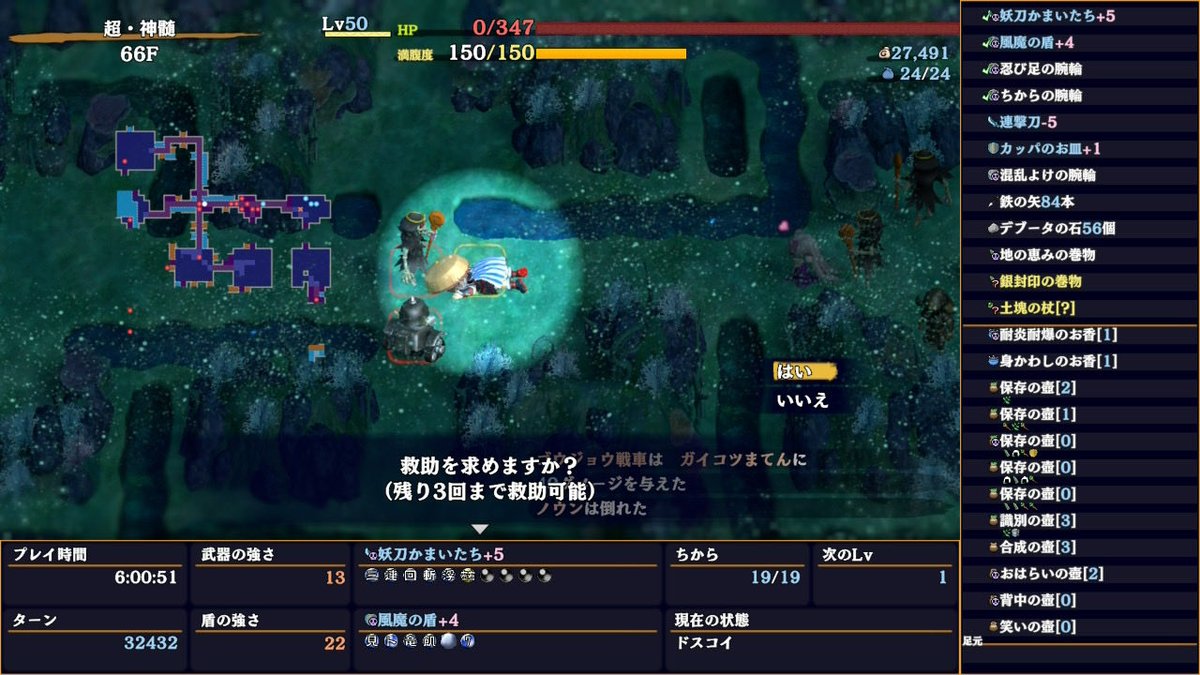 NounXZ's tweet photo. 今の実力の限界を感じた超神髄…
いつかクリアできそうとは感じけど敵が強い… https://t.co/Y2Yr8838RQ