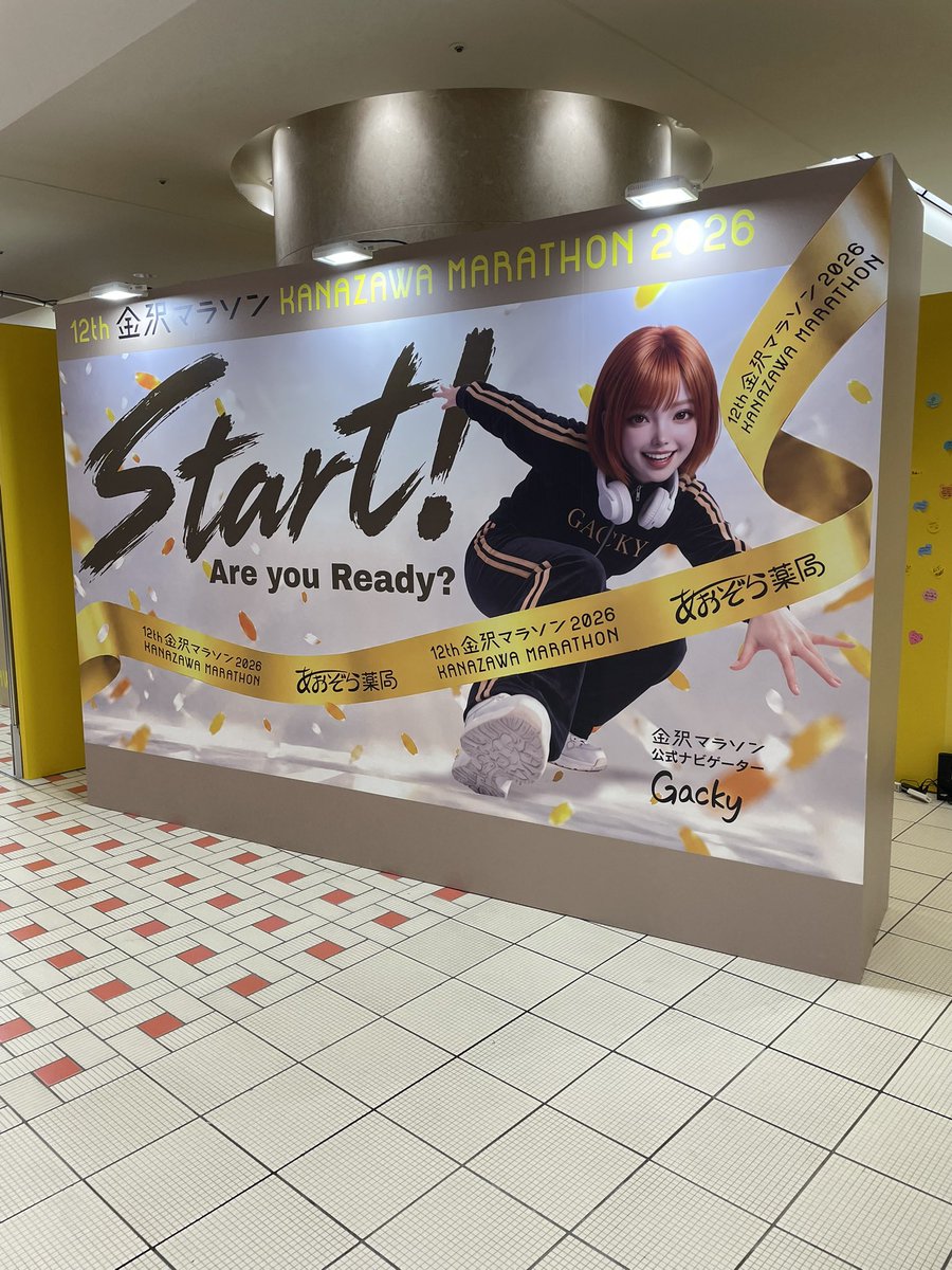 show_RunAccount tweet picture