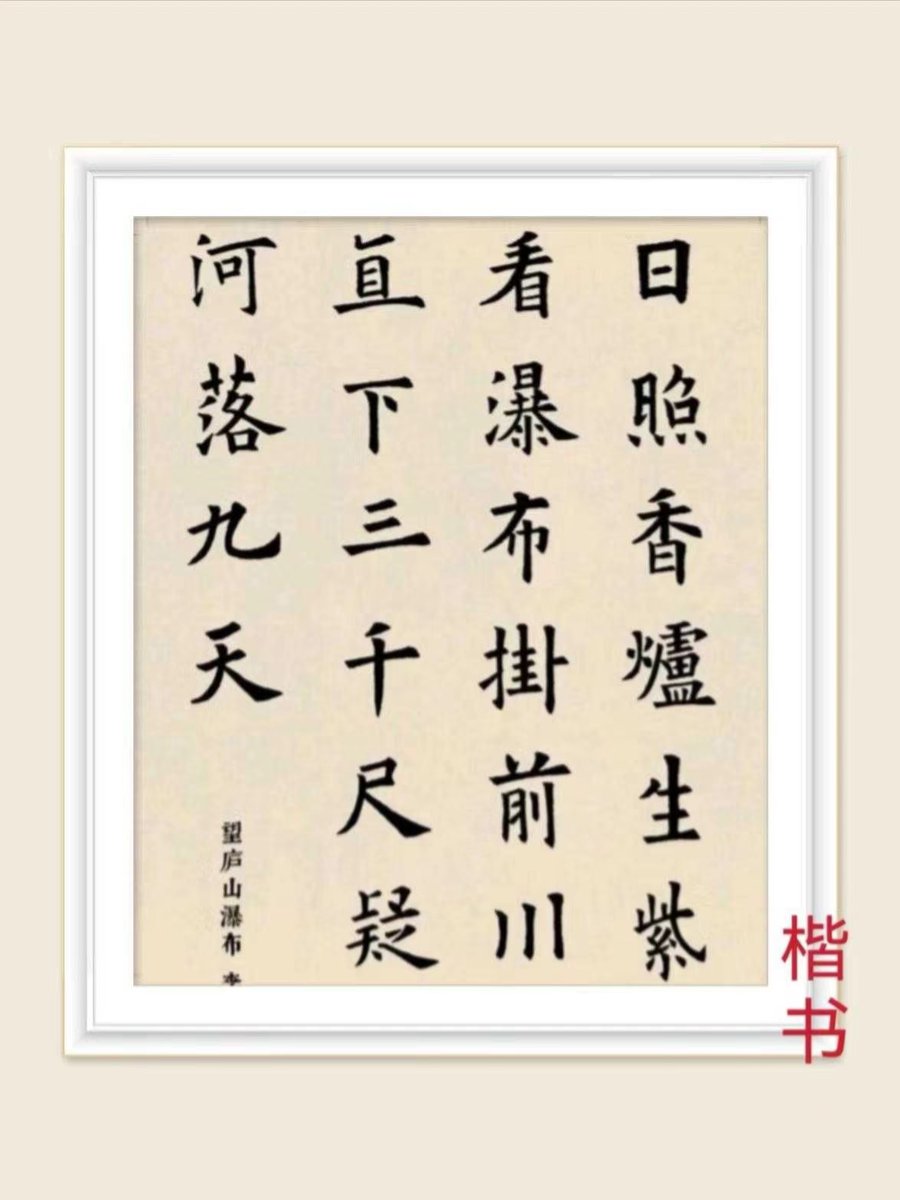 QE7pKRc9Kz35970's tweet photo. [岳、坎、敖の字が織りなす不思議な世界。新たな発見が待ってる！]， https://t.co/jlxHqJPwsQ