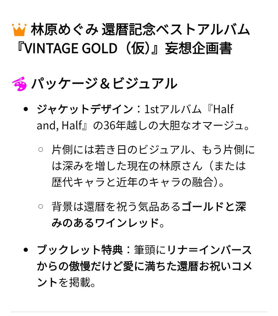 charice_ks's tweet photo. @kecil_kucing アルバム💿出して欲しすぎてこんな妄想をしてしまいました(;^_^A
AIで簡単に妄想できちゃう… https://t.co/EYzxb2vb7Q