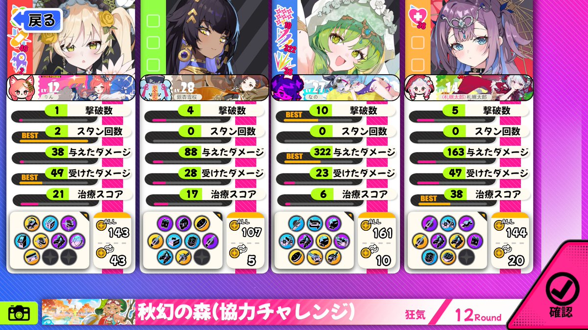 reishouo's tweet photo. 2回もスタンして絶望ハンナ
2回ともドッジして死んだけど、多分防御で6出しても貫通して死んでたはずだから仕方の無いドッジだったはず…
恐竜トコトコしすぎ😭 https://t.co/2QhZVQKuxC