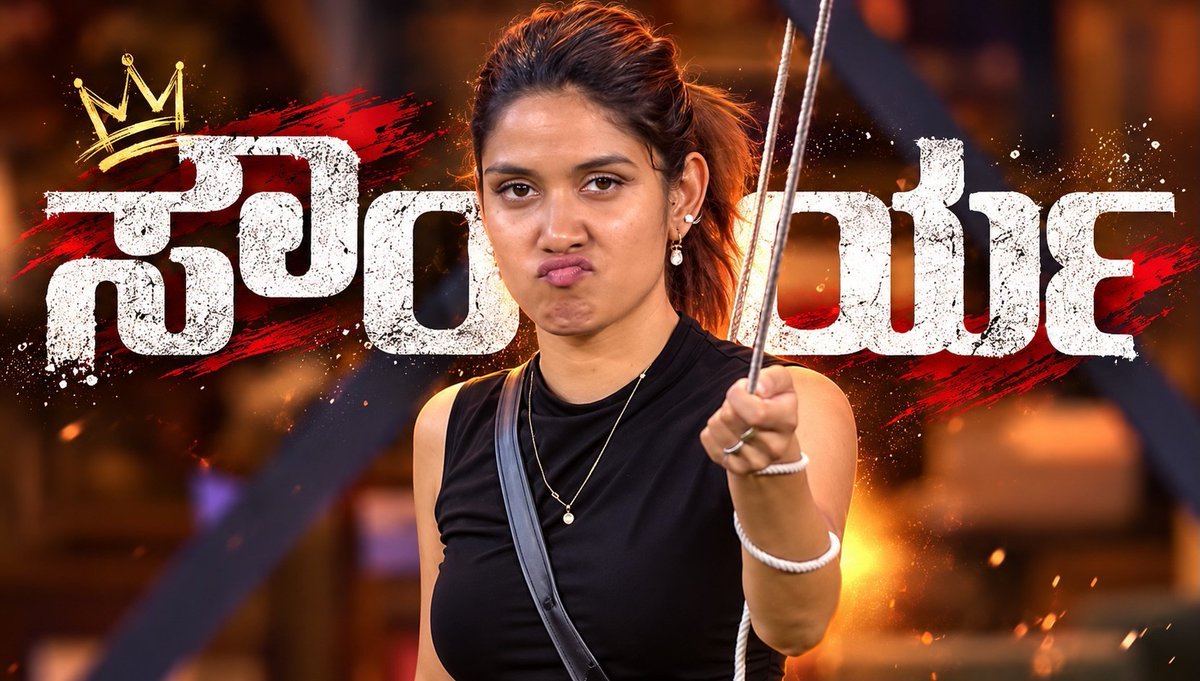 sandy_trendz's tweet photo. 🚨 JUST 30 MINUTES TO GO 🔥
SANDY NATION, ARE YOU READY? 💥👑
Get ready to trend for our Queen SOUNDHARYA SHETTY! ❤️‍🔥 Let’s unite, turn up the energy, and make our Queen’s name roar across X🔥

#Bbk13 #SoundharyaShetty https://t.co/EjZxPeqG4e
