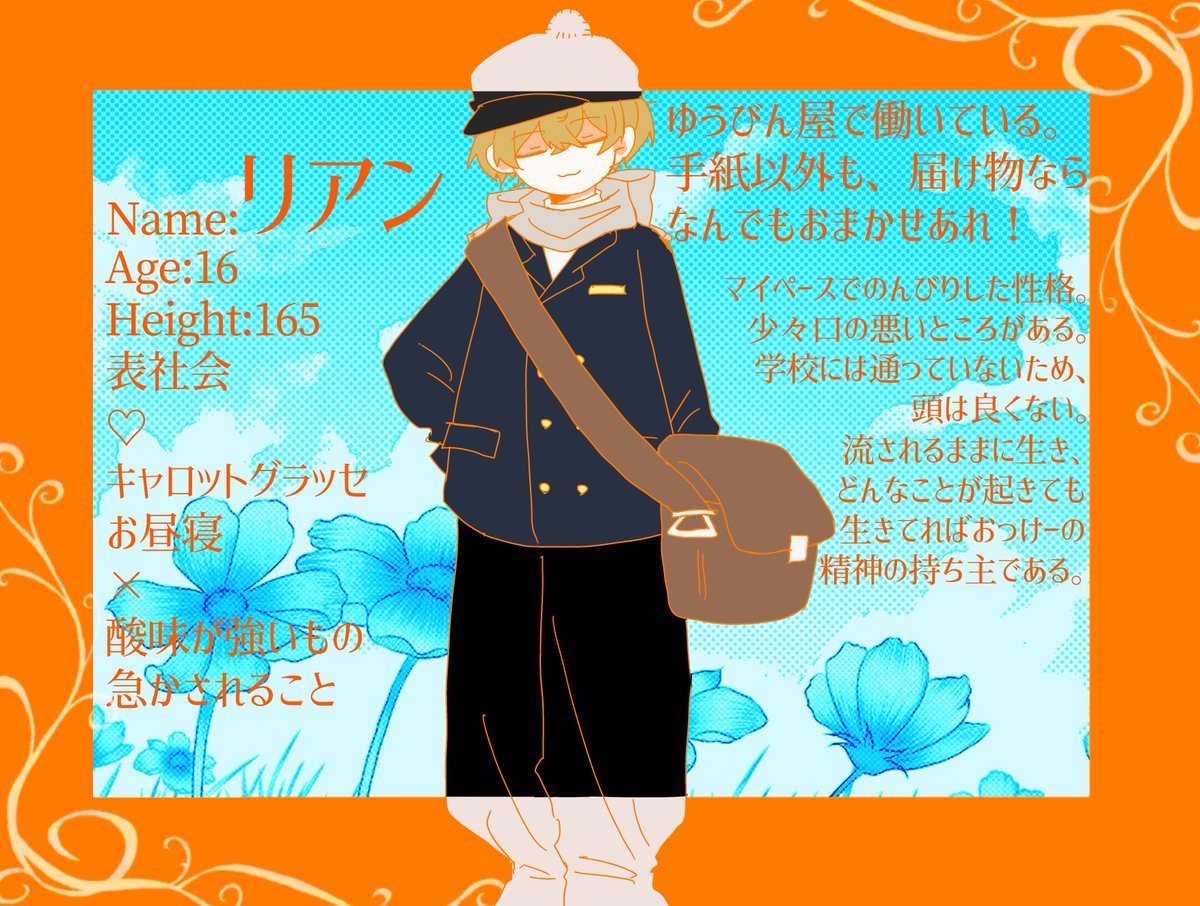 _aoi3_'s tweet photo. @nurumayu_TL 
素敵な企画に参加失礼します。
よろしくお願いします🙇‍♂️

🕊>どーも。お手紙を届けに来ましたよ〜

#ぬるまゆ_CS #ぬるまゆ_表社会
#ぬるまゆ_白紙の手紙 https://t.co/BqqfvH4Q4c