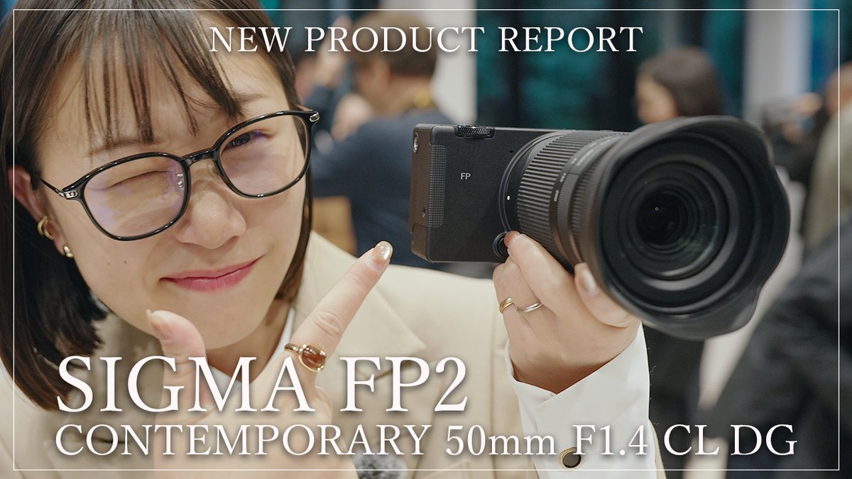 mapcamera's tweet photo. 🔴マップカメラ YouTube 新着動画

【先行レポート】SIGMA『FP2 / Contemporary 50mm F1.4 CL DG』
https://t.co/U0CCXgy6Z7

#SIGMA から新製品『FP2』と『Contemporary 50mm F1.4 CL DG』が発表されました！

大幅な進化と、小さなコアモジュールの『FP2』。
収差を意図的にコントロールし、MFレンズのような質感を実現した『CONTEMPORARY 50mm F1.4 CL DG』。

多様なニーズに応える素晴らしいカメラとレンズの魅力をお届けいたします！ ぜひ最後までご覧ください

📸ご予約開始は2026年10月29日(木) 10時より。
https://t.co/Io2bEkEFf6
・SIGMA FP2
・SIGMA Contemporary 50mm F1.4 CL DG